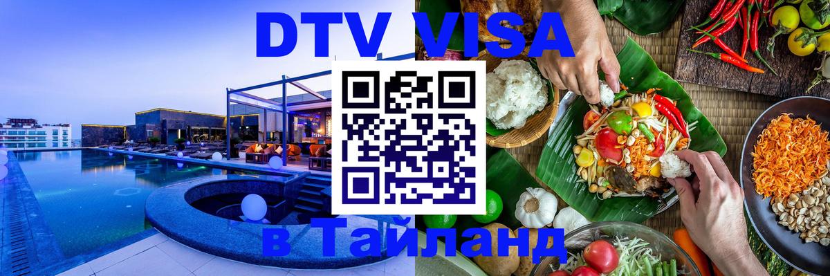 Оформление DTV визы под ключ: стоимость и тарифы, только загранпаспорт - Богота 